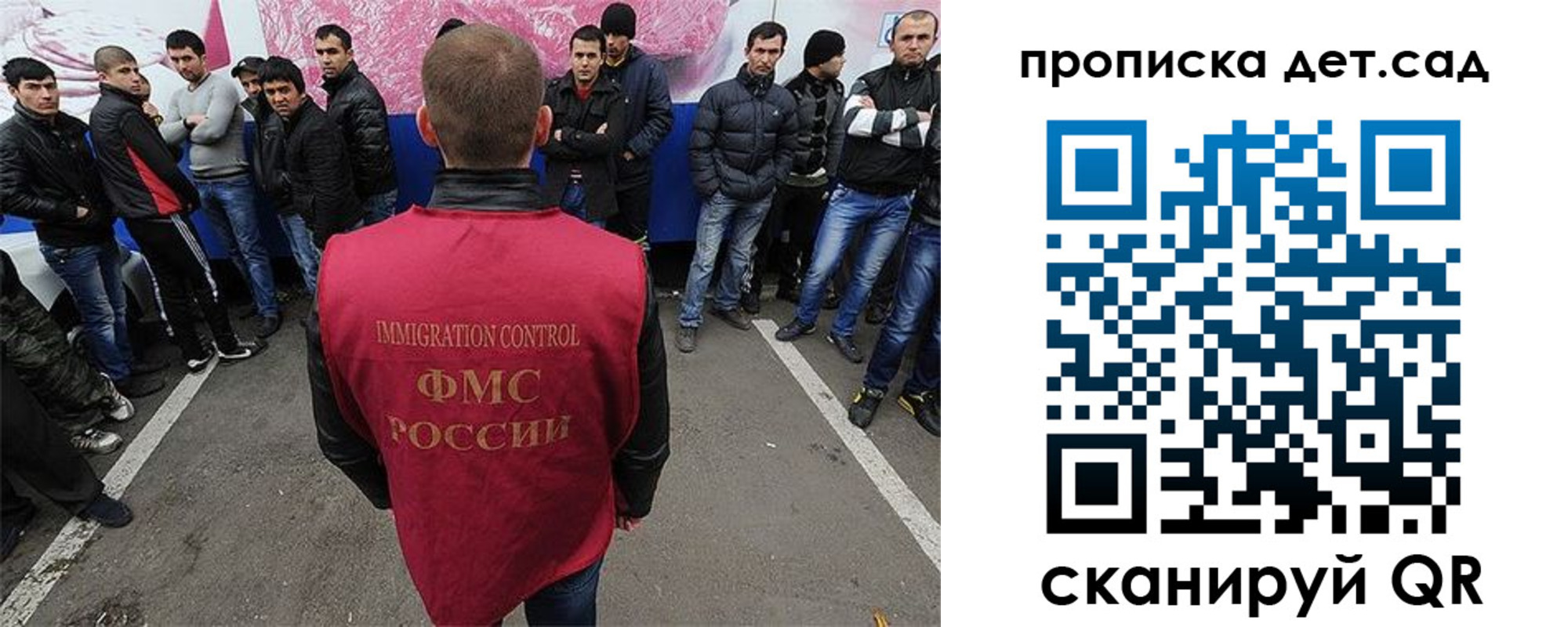 временная регистрация надежно в Павловске