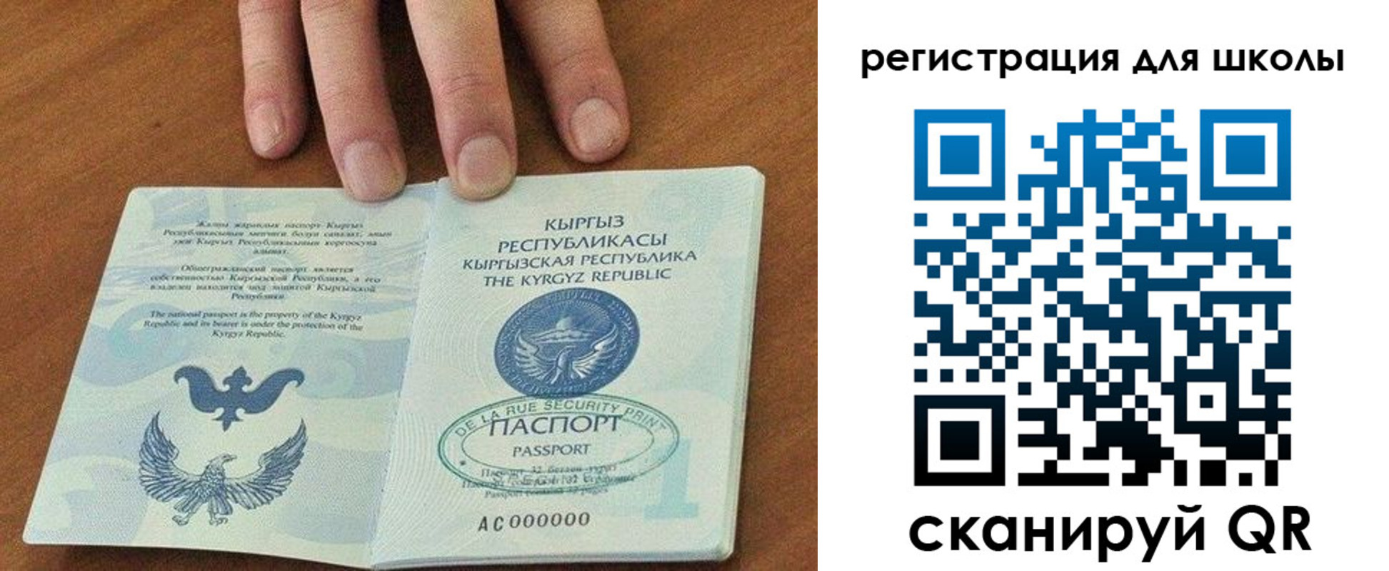 временная регистрация 2025 в Павловске